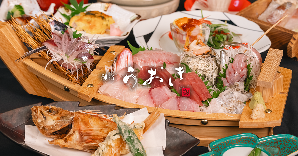 御宿うおき【公式】源泉かけ流しと海の幸の宿の外観